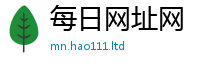 2025新澳门免费传真含2025新澳门2025免费原料